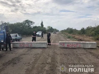 В Николаевской области протестующие заблокировали автодороги
