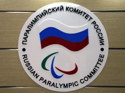 МПК продовжив дискваліфікацію Паралімпійського комітету Росії