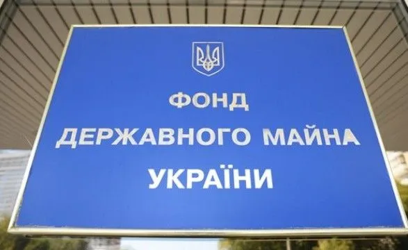 spetskomisiya-radi-po-privatizatsiyi-rozglyane-porushennya-fdm-u-vidbori-radnikiv