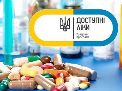 На "Доступні ліки" українцям виписали вже більше 15 млн рецептів