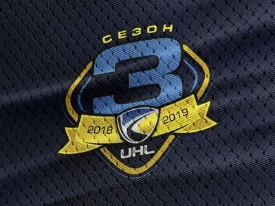 УХЛ презентувала логотип перед стартом третього сезону