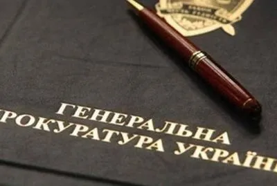 Генпрокурор: в этом году Украина получит 170 млн долларов по делу Лазаренко