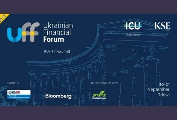 ICU проведет Ukrainian Financial Forum 2018 в Одессе