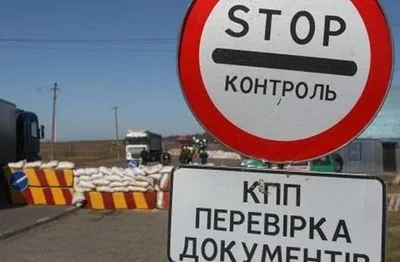 Все КПВВ на админчерте с Крымом начали работу в полном размере