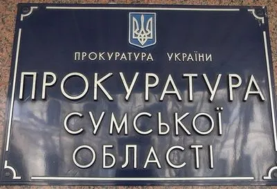 В сервисном центре МВД в Сумской области выдавали удостоверения водителя за взятки