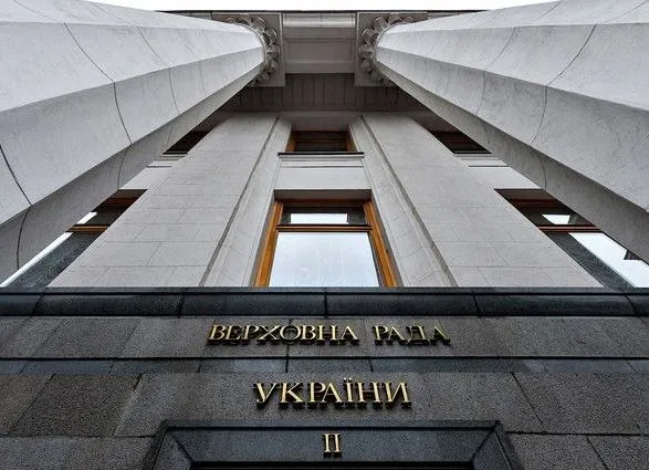 В Раде установили минимальную плату на доставку украинских печатных изданий на Донбассе