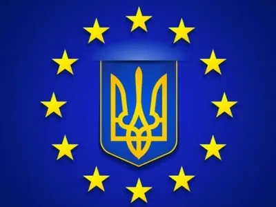 Ассоциация с ЕС: за первое полугодие 2018 года Украина выполнила 41% обязательств
