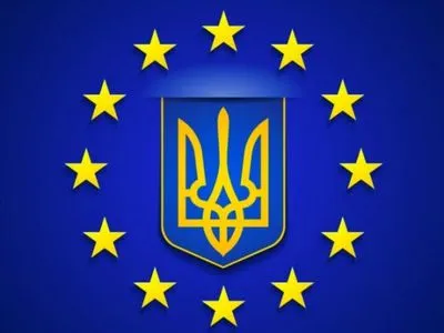 Асоціація з ЄС: за перше півріччя 2018 року Україна виконала 41% зобов’язань