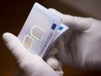 Кабмин заключил соглашение с Грузией о поездках по ID-картам
