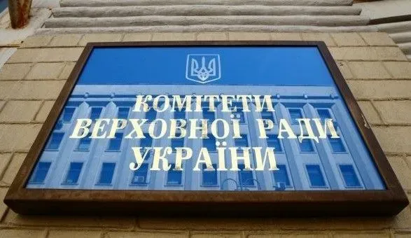 Группа нардепов готовят захват аграрного комитета ВР в четверг