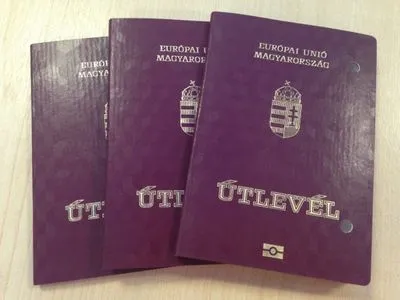 Жителям Закарпаття вже сім років видають угорські паспорти – ОДА