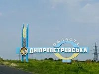 Рада не успела переименовать Днепропетровскую и Кировоградскую области