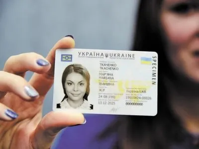 Завтра Україна видасть десятимільйонний біометричний паспорт