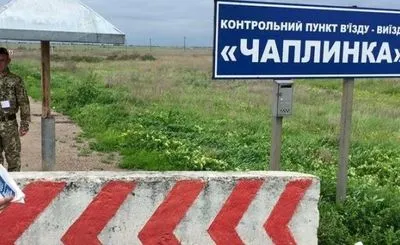 КПВВ на админчерте с Крымом работают в штатном режиме, пассажиропоток сократился