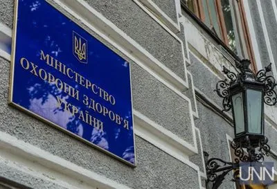 Минздрав заявил в полицию на восстановленную в должности ректора медуниверситета Амосову