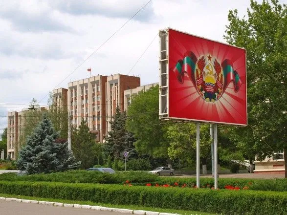 Референдум Додона: в Приднестровье заявили, что берут курс на присоединение к РФ