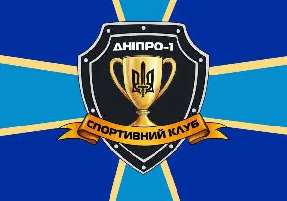 Став відомим останній учасник 1/16 фіналу Кубку України з футболу