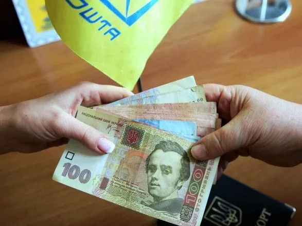 Виплату пенсій через "Укрпошту" завершать 25 вересня