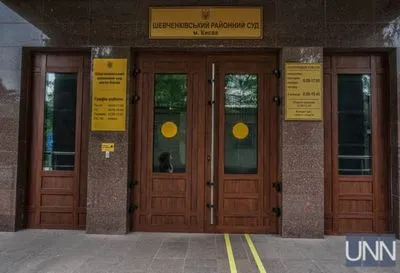 Судді Шевченківського райсуду отримали погрози на мобільні телефони