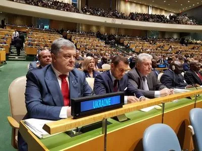 Стало известно, о чем будет говорить Порошенко на Генассамблее ООН