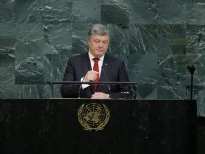 Выступление Порошенко ГА ООН: Москва мучает украинцев в тюрьмах, создает экологическую катастрофу в Крыму