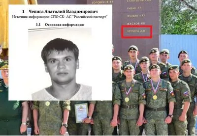 ЗМІ дізналися, як насправді звуть Боширова і за що йому дали "Героя Росії"