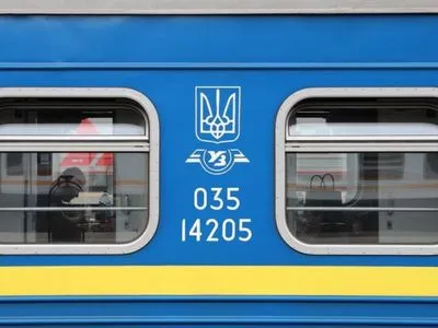Митники перевірятимуть пасажирів поїзду чотирьох столиць на київському вокзалі