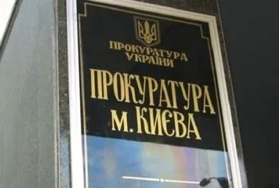 Прокуратура оголосила підозру головному дорожнику Київщини