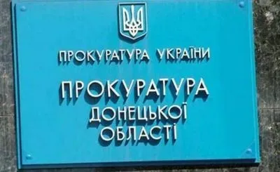Судью-сепаратистку в Донецкой области приговорили к 10 годам