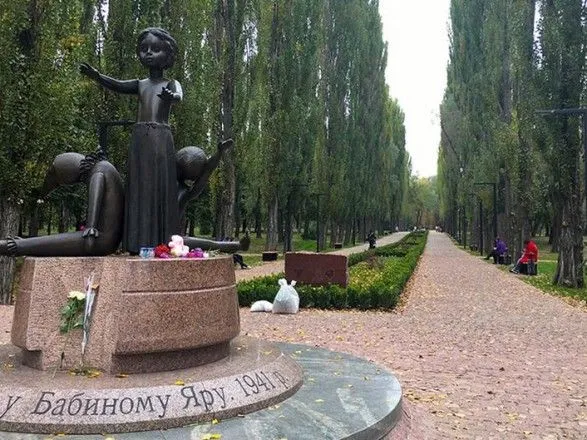 В Украине обнародовали архивные свидетельства очевидцев Бабьего Яра