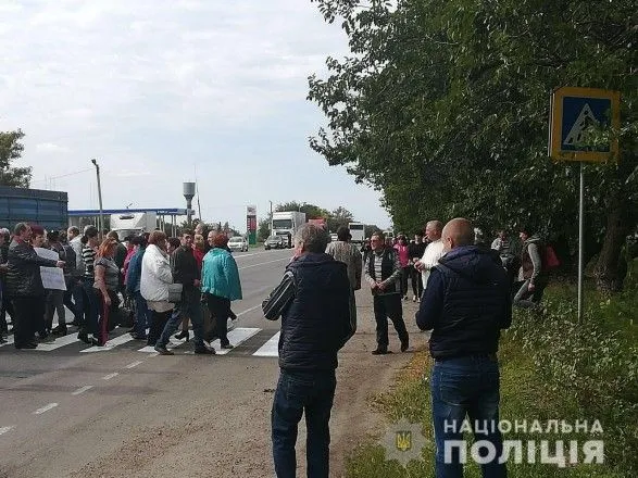 Близько 200 людей перекрили трасу на Миколаївщині