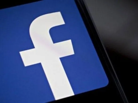 Facebook можуть оштрафувати на 1,25 млрд фунтів через витік даних - ЗМІ