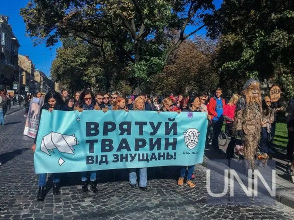 У Львові відбувся марш за права тварин
