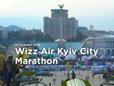 На вихідних у Києві відбудуться змагання з бігу: де перекриють рух