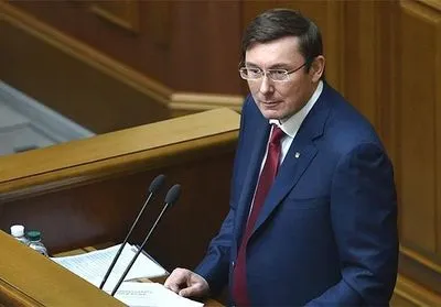 Генпрокурор рассказал, когда регламентный комитет рассмотрит представление на Колесникова и Вилкула