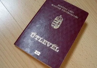 В СБУ прокомментировали скандал с венгерскими паспортами