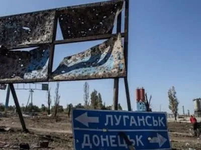 Ситуация на Донбассе: боевики из гранатометов обстреляли хутор Вильный