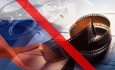 За чотири роки в Україні заборонили показ 780 російських фільмів