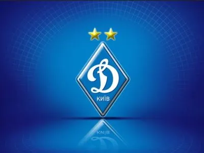 Политолог назвал вероятную сумму сделки по продаже киевского “Динамо”