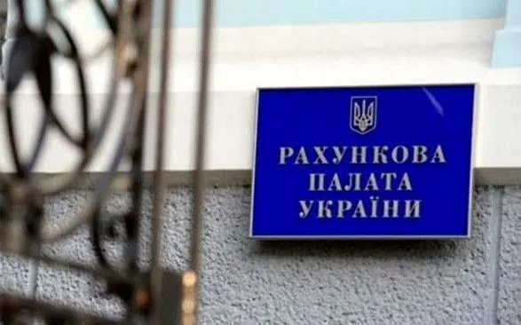 ofisi-ukrayinskikh-sudiv-obladnani-lishe-napolovinu-rakhunkova-palata