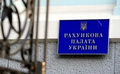 Офисы украинских судов оборудованы только наполовину - Счетная палата
