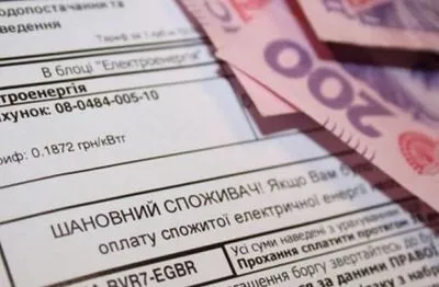 Киевляне задолжали за электроэнергию более четверти миллиарда грн