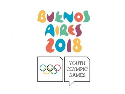 Треті літні юнацькі Олімпійські ігри стартують в Буенос-Айресі