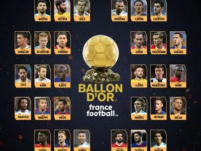 Определились имена 30-ти претендентов на "Золотой мяч-2018" от "France Football"