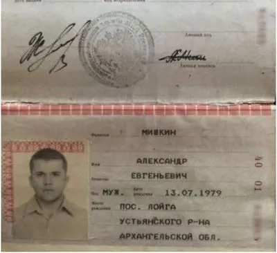 Bellingcat: "Петровим" виявився військовий лікар Олександр Мішкін