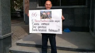 У Росії затримали пікетувальників, які вітали Путіна