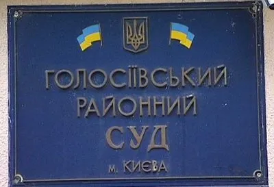 У Києві за хабарництво і незаконну зброю притягнули до відповідальності двох суддів