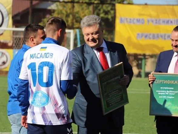 Глава государства и глава ФФУ вручили "Таврии" сертификат на строительство стадиона