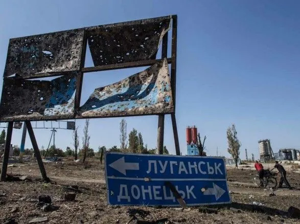 В оккупированном Донецке появились надписи "Слава Украине"