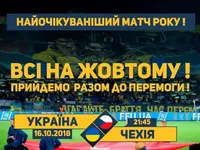 Максимум желтого цвета: болельщики готовятся поддержать футбольную сборную в Харькове